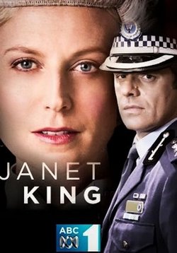 Джанет Кинг — Janet King (2014-2017) 1,2,3 сезоны