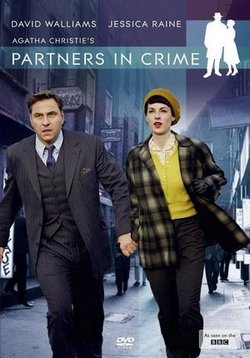 Партнеры по преступлению — Agatha Christie’s Partners in Crime (2015)