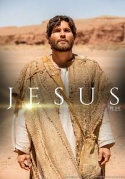 Иисус — Jesus (2018-2019)