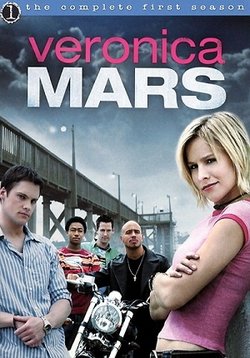 Вероника Марс — Veronica Mars (2004-2019) 1,2,3,4 сезоны