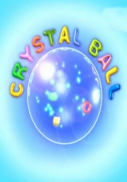 Волшебный Шар (Чарівна куля) — Crystal Ball (2006)