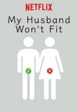 У моего мужа слишком большой — My Husband Won&#039;t Fit (2019)