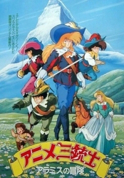 Под знаком мушкетера (Три мушкетера) — Anime Sanjushi (1987)