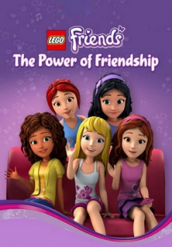 Лего Френдс: Сила дружбы  — Lego Friends: The Power of Friendship (2016)