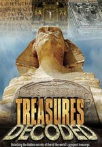 Расшифрованные сокровища — Treasures Decoded (2013-2016) 1,2,3 сезоны