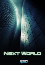 Новый мир — NextWorld (2008)