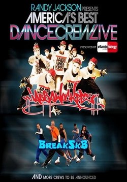 Короли танцпола — America’s Best Dance Crew (ABDC) (2008-2011) 1,2,3,4,5,6 сезоны