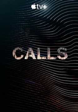 Тревожный звонок — Calls (2021)