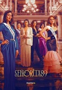 Мисс 89 — Señorita 89 (2022)