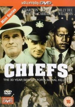 Шерифы — Chiefs (1983)