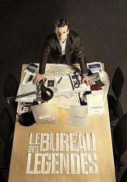 Бюро легенд — Le Bureau des Légendes (2015-2020) 1,2,3,4,5 сезоны
