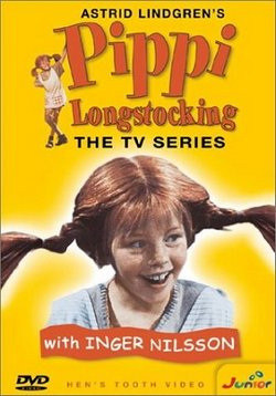 Пеппи Длинный чулок — Pippi Långstrump (1969)