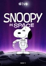 Снупи в космосе — Snoopy in Space (2019)