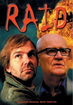По прозвищу Рейд — Raid (2000)
