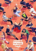 Школа разбитых сердец — Heartbreak High (2022)
