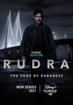 Рудра: На краю тьмы — Rudra: The Edge of Darknes (2022)
