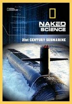 С точки зрения науки — Naked Science (2004)