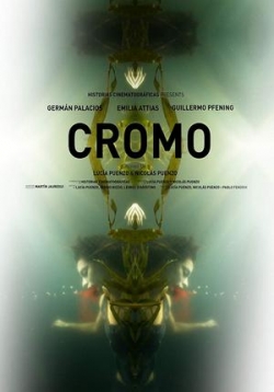 Хром — Cromo (2015)