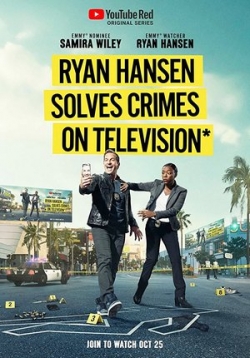 Райан Хансен раскрывает преступления на телевидении — You Can’t Do That on Television (2018)