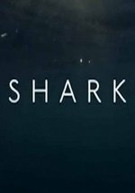 Вся правда об акулах — Shark (2015)
