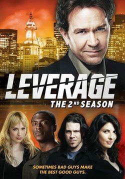 Воздействие (Козырь) (Грабь награбленное) — Leverage (2008-2013) 1,2,3,4,5 сезоны