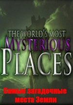 Самые загадочные места Земли — The World&#039;s Most Mysterious Places (2000)