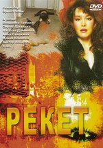 Рэкет — Reket (1992)