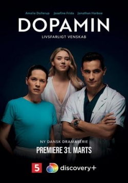 Дофамин — Dopamin (2022)
