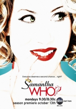 Кто такая Саманта? — Samantha Who? (2007-2009) 1,2 сезоны