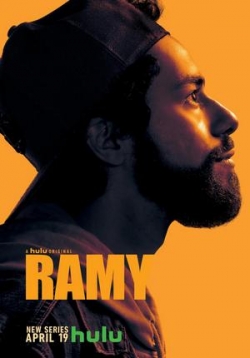 Рами — Ramy (2019-2022) 1,2,3 сезоны