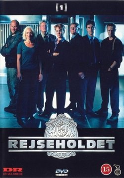 Первая группа (Подразделение 1) — Rejseholdet (Unit One) (Mordkommissionen) (2000-2004) 1,2,3,4 сезоны