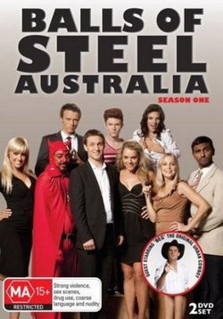 Битва хулиганов. Австралия — Balls of Steel. Australia (2011)