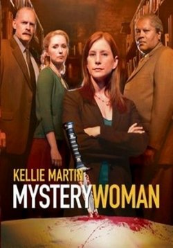 Таинственная женщина (Бумажный детектив) — Mystery Woman (2003)