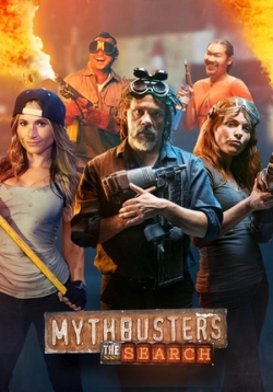 Разрушители легенд - Кастинг — MythBusters: The Search (2017)