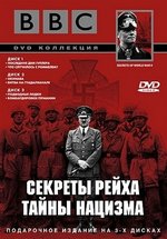 Секреты Рейха. Тайны нацизма — Secrets of World War II (1998)