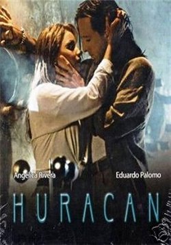 Ураган — Huracán (1997)
