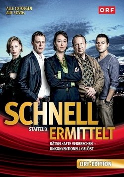 Дело ведет Шнель — Schnell ermittelt (2008-2011) 1,2,3,4 сезоны