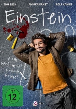 Эйнштейн — Einstein (2015-2020) 1,2,3 сезоны