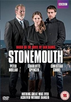 Каменное Устье — Stonemouth (2015)