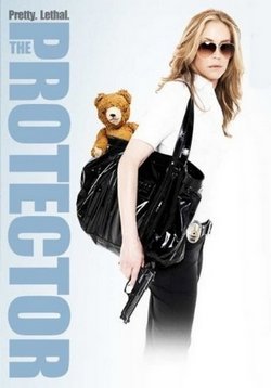 Защитница — The Protector (2011)