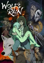 Волчий дождь — Wolf’s Rain (2003)