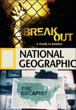 Побег — Breakout (2010-2012) 1,2 сезон