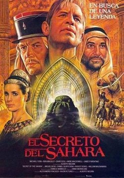 Секрет Сахары — Il segreto del Sahara (1987)