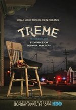 Тримей — Treme (2010-2013) 1,2,3,4 сезоны