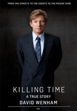 Убивая время (Час Икс) — Killing Time (2011)