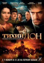 Тихий Дон — Tihij Don (2006)