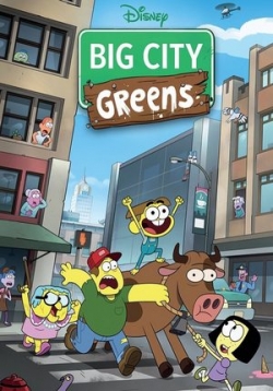 Семейка Грин в городе — Big City Greens (2018-2020) 1,2 сезоны
