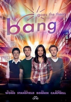 Сенсационное опровержение — Bang Goes the Theory (2009-2010) 1,2 сезоны
