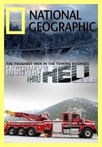 Шоссе через ад. Канада — Highway Thru Hell: Canada (2012-2015) 1,2,3,4 сезоны