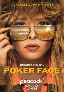 Покерфейс — Poker Face (2023)